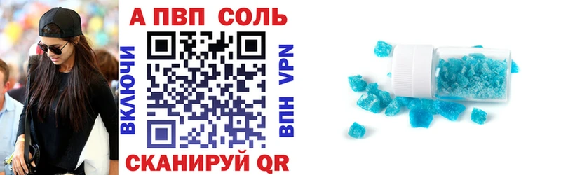 Купить закладку ГАШИШ  Alpha-PVP  МЕФ  Урай