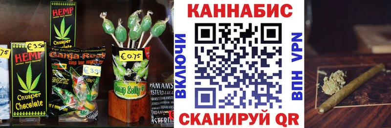Купить где  Урай  Canna-Cookies конопля 