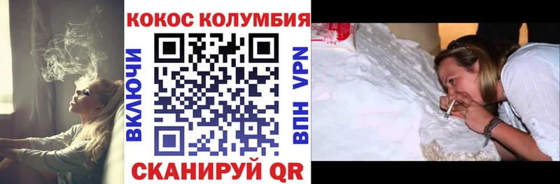 Купить закладки  Урай  Кокаин 99% 