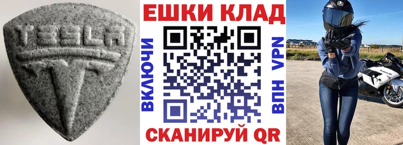 Ecstasy Punisher  Купить  Урай 