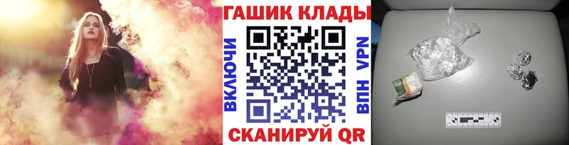 Гашиш VHQ  Купить  Урай 