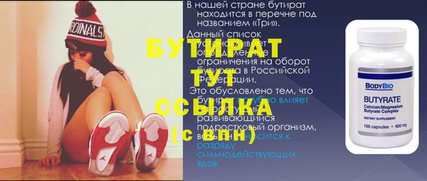 jwh Армянск