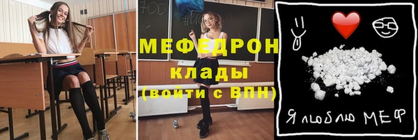 мефедрон VHQ Аркадак