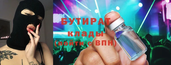 мефедрон VHQ Аркадак