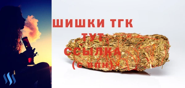 мефедрон VHQ Аркадак