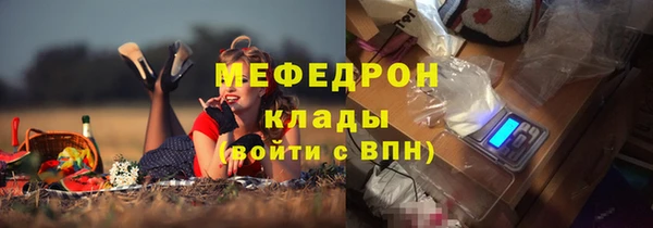 мефедрон VHQ Аркадак