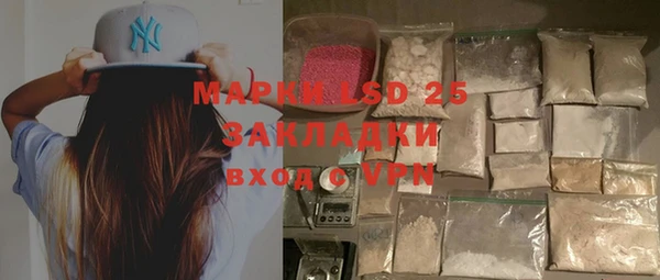мефедрон VHQ Аркадак