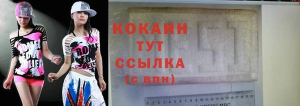 jwh Армянск