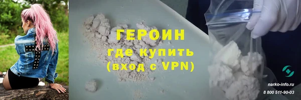 jwh Армянск