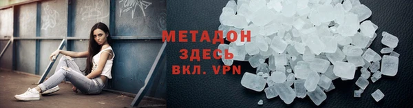 jwh Армянск