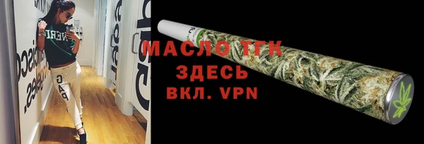 мефедрон VHQ Аркадак