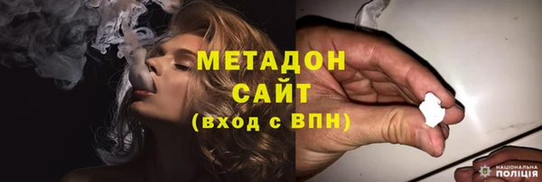 jwh Армянск