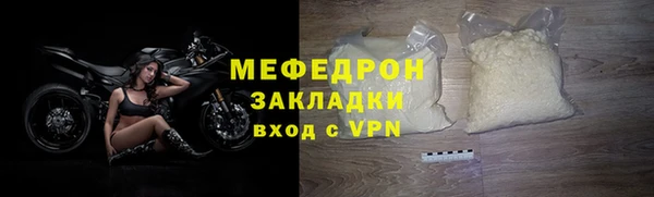 jwh Армянск