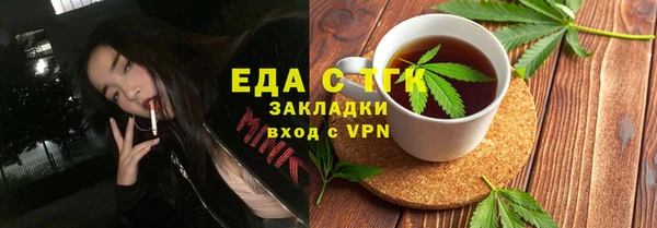 мефедрон VHQ Аркадак