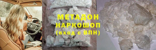 мефедрон VHQ Аркадак