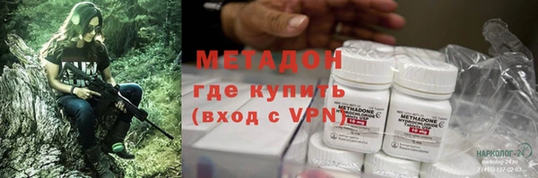 мефедрон VHQ Аркадак