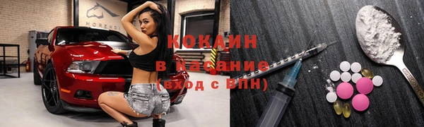 мефедрон VHQ Аркадак