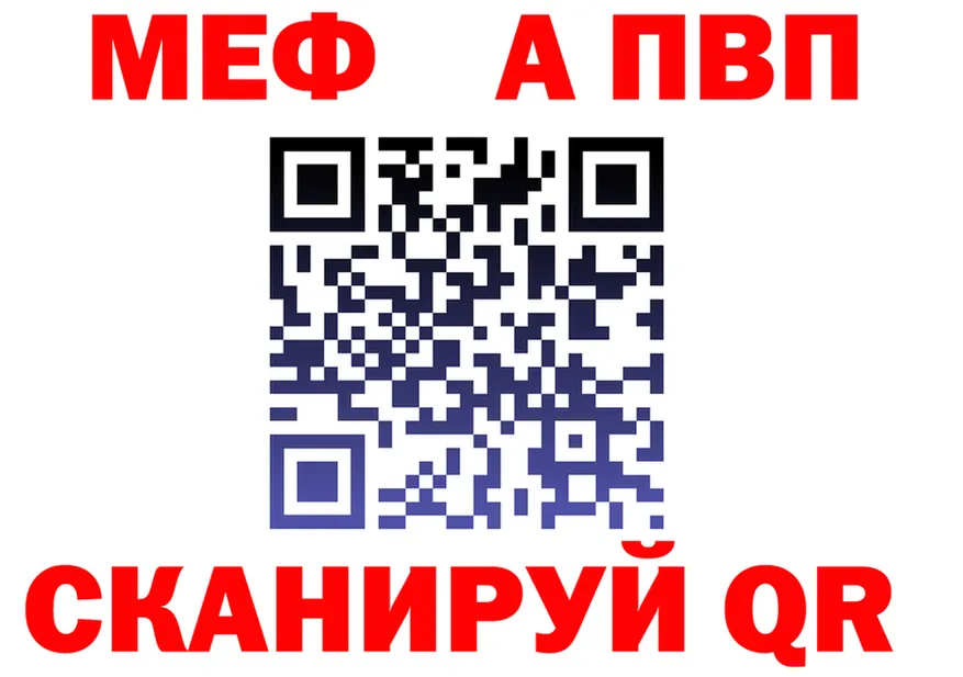 МЕФ 4 MMC зеркало маркетплейс omg Урай