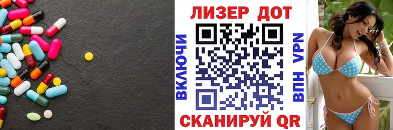 Купить  Урай  LSD-25 экстази кислота 