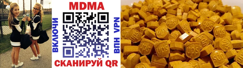 Купить закладки Урай МДМА Molly