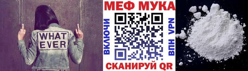 Купить где  Урай  МЯУ-МЯУ мяу мяу 