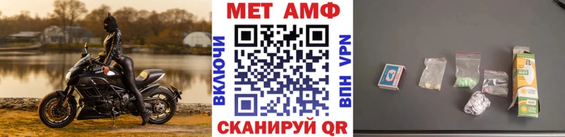 Купить  Урай  МЕТАМФЕТАМИН мет 
