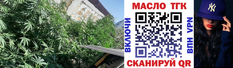 Купить закладки  Урай  Дистиллят ТГК жижа 