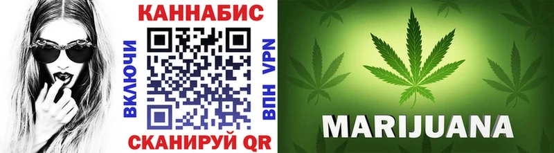 Бошки марихуана Ganja  Купить закладки  Урай 